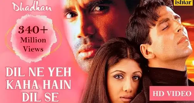 Tum Bhi Mujhse Pyaar Karlo Lyrics