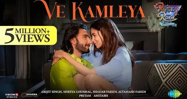 Ve Kamleya Lyrics - Rocky Aur Rani Kii Prem Kahaani